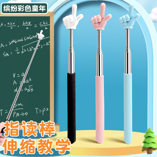 教學演示用品的分類與示列商品展示